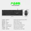 Teclado y Ratón Inalámbricos Limag T15 para Oficina de Negocios Kit para Ensamblaje de PC Entrega Kit Todo en Uno de Teclado y Ratón Venta al por Mayor