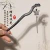 Grampo de Cabelo de Madeira de Bambu com Franjas, Grampo de Cabelo para Mulheres, Acessórios de Cabelo, Grampo de Cabelo para Penteados Presos, Acessórios para Hanfu, Grampo de Cabelo para Modelar o Cabelo, Novo Grampo de Cabelo Estilo Chinês
