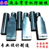 Suministro Directo de Fábrica de Matrices para Máquinas Curvadoras de Tubos para Tubos de Acero Inoxidable, Tubos Redondos, Tubos de Aluminio, Tubos Ovalados, Tubos Soldados, Tubos Sin Costura y Máquinas Curvadoras