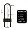 Cerradura en forma de U, Cerradura para puerta de cristal, Cerradura con manija, Cerradura antirrobo, Cerradura para puerta doble, Candado extendido para motocicleta, Cerradura de embutir, Cerradura de tienda