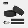 Fita de Guidão para Bicicleta de Estrada Quanxin, Tiras para Bicicleta de Marcha Fixa, Fita de Guidão de Silicone Absorvente de Suor, Fita de Guidão de Couro PU Atacado