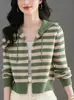 Suéter de Punto para Mujer 2026 Primavera y Otoño Nueva Moda Juvenil Corto con Capucha Rayado Cárdigan Holgado con Cremallera Chaqueta Suéter