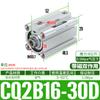 Cilindro Fino Cq2B Cdq2B12/16/20/32/50-5/10/15/20