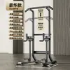 Chao Kai Barra de Puxar Móvel Personalizada Super Resistente para Interior Barra Única/Dupla Equipamento de Fitness para Casa Puxar