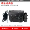 Adequado para Qianjiang Flash 600V2: Barra de Proteção, Para-choque Anti-Queda, Encosto Dobrável, Bagageiro Traseiro Modificado, Bolsa Lateral de Liberação Rápida, Anti-Colisão