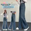 Jeans de Moda para Niñas con Estampado de Corazones y Elegante Diseño de Pierna Ancha, Nueva Colección Otoño 2026, Favorecedores y Versátiles para Uso Casual