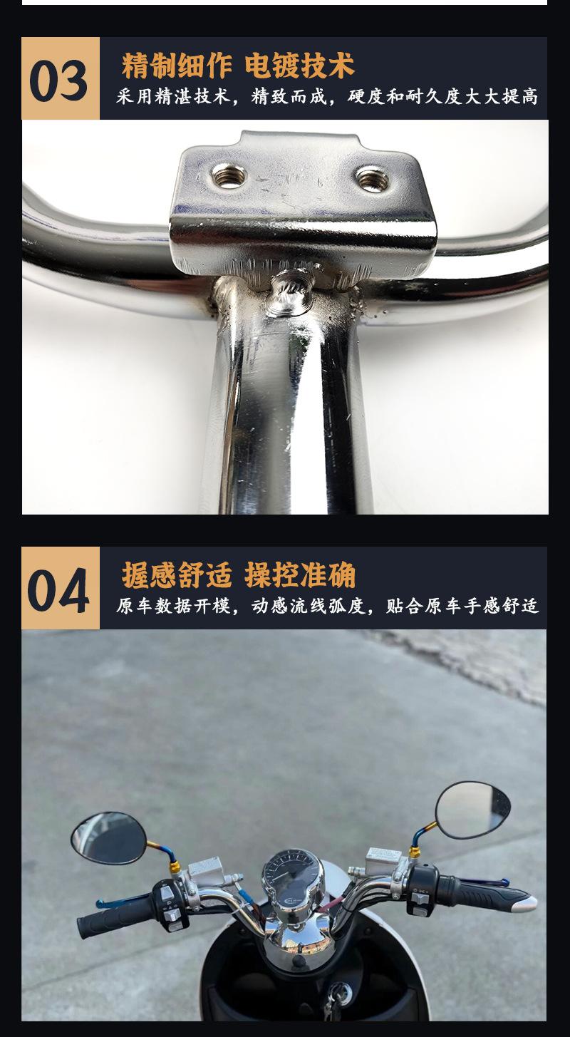 方向把详情_06.jpg