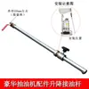 Tubo de Sucção de Óleo para Máquina de Bombeamento de Óleo, Tubo de Sucção de Óleo para Máquina de Bombeamento de Óleo de Descarte Automotivo, Acessórios para Troca de Óleo de Máquina de Bombeamento de Óleo Pneumática