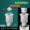 Tapón de drenaje universal de silicona para lavabo de cocina, lavadora 5075, tapón sellador antiolor para tubería de drenaje