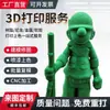 Servicio de Impresión 3D de Fábrica de Origen Procesamiento de Modelo Prototipo de Plástico Resina ABS Molde Personalizado de Nylon