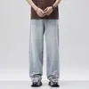 Maple House Roupas Masculinas / Jeans Masculino Solto de Perna Larga da Coleção Primavera 2026, Calça Reta Versátil Casual
