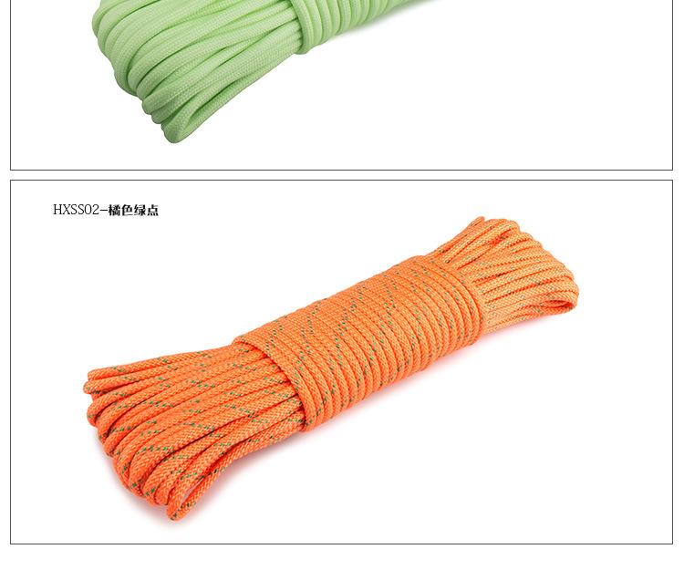 普通伞绳详情_08.jpg