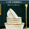 Pratos e pratos livres para combinar presentes domésticos atacado Louça de porcelana óssea de Jingdezhen produto único tigela grande Tigela pequena tigela para sopa/macarrão
