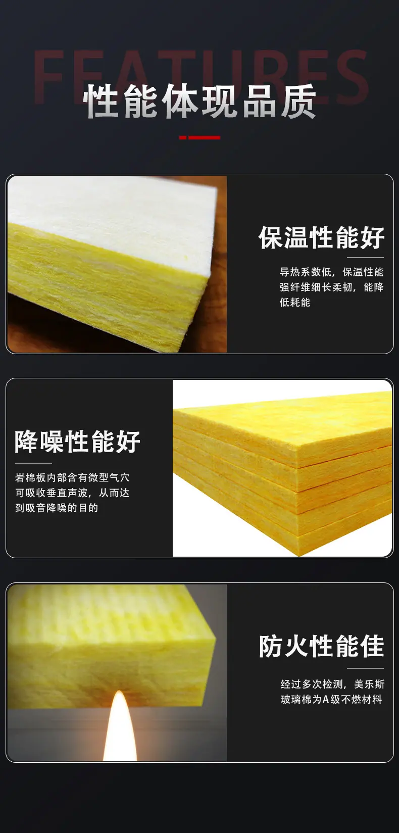 美乐斯详情2_08