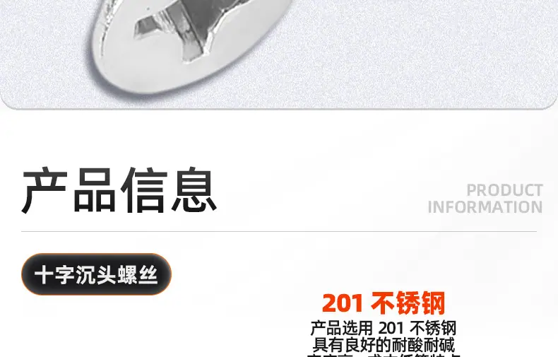 201不锈钢点胶十字沉头螺丝_03_09.jpg