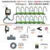 Fabricante atacadista de dispositivos de irrigação automática para flores, incluindo sistema inteligente de irrigação, válvula de água temporizada e controlador de irrigação para jardins.