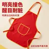Delantal de Cintura con Bolsillo Uniforme Borde Delantal Publicitario Impresión Gratuita Envío Gratuito Venta al por Mayor de Fábrica Impresión en Masa Logo