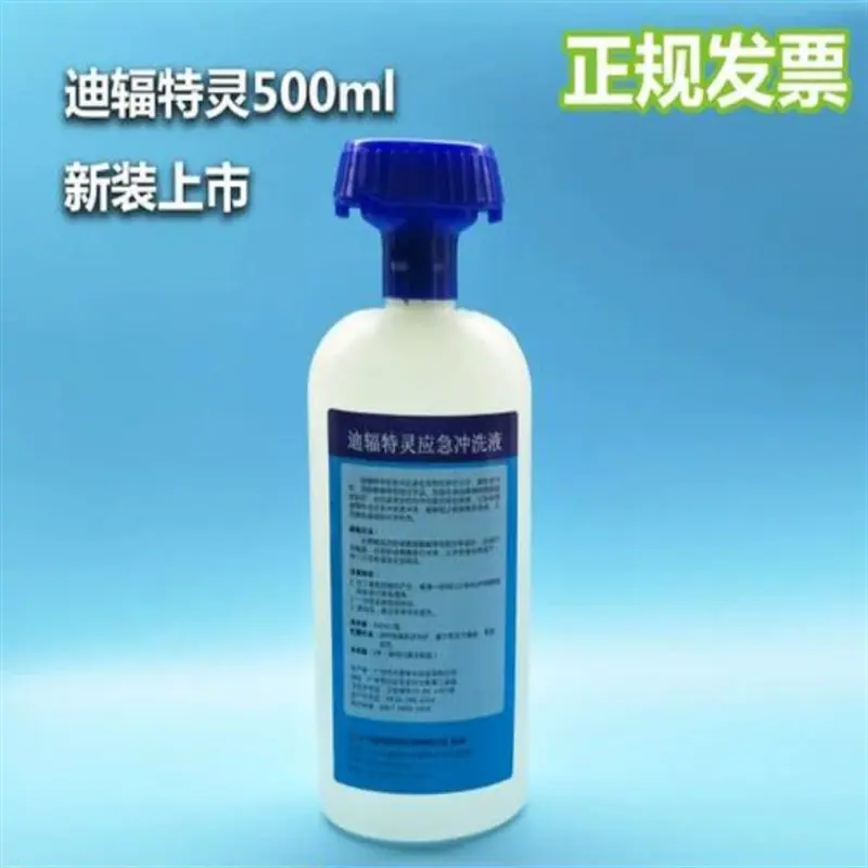 微信截图_20240920162554.png