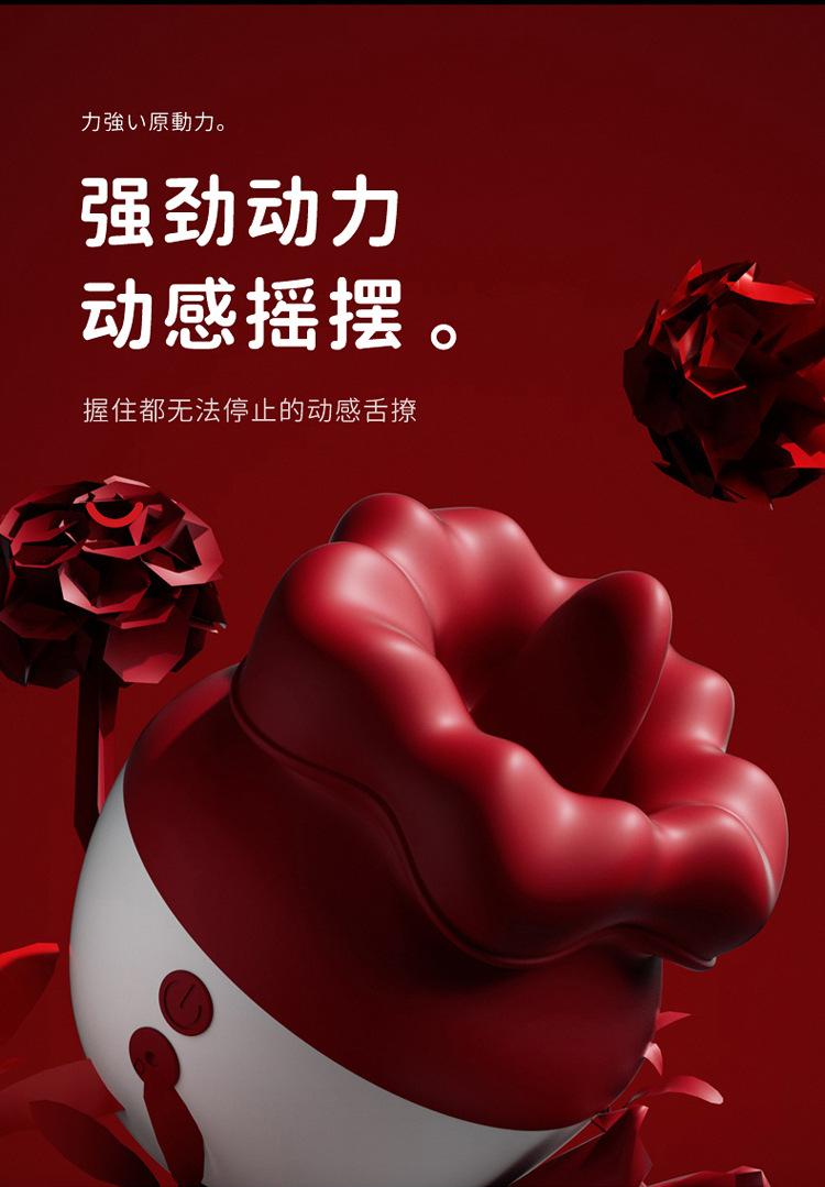花之唇详情页_08.jpg