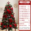 Natal Vinho Veludo Vermelho Bola Loja Decoração Enfeites Pendurados Loja da Moda Ponto de Foto Shopping Montagem de Cena Festiva Decoração