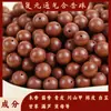 Cuentas de Incienso, Cuentas Sueltas, Fragancias Naturales, Pulseras Tradicionales Hechas a Mano de Medicina China, Cuentas Redondas, Accesorios, Venta al por Mayor de Fábrica