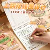Registro de Tareas Cuaderno de Tareas Libro Pequeño para Estudiantes de Primaria Registro de Copias Bloc de Notas de Tareas para el Salón de Clases