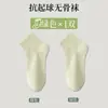 Calcetines Blancos para Mujer, Calcetines Cortos, Estilo Delgado de Verano, Absorbentes de Sudor, Calcetines de Algodón Transpirables, Moda Dopamina para Verano, Calcetines de Maternidad para Mujer