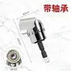 Adaptador Multifuncional de Ángulo Largo y Corto 105 Convertidor de Ángulo para Destornillador Vástago Hexagonal Herramienta Adaptadora para Taladro Eléctrico
