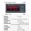 Termostato de geladeira 293, interruptor de freezer, sonda universal de controle de temperatura, placa de controle de gabinete com display digital, controlador comercial