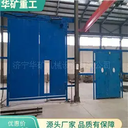 矿用风门04_wps图片.jpg