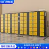 Taquilla Inteligente para Almacenamiento Electrónico de Bolsas de Supermercado Reconocimiento Facial Escaneo de Código Wechat Huella Digital Taquilla de Almacenamiento Taquilla de Almacenamiento Taquilla para Almacenamiento de Teléfonos Móviles