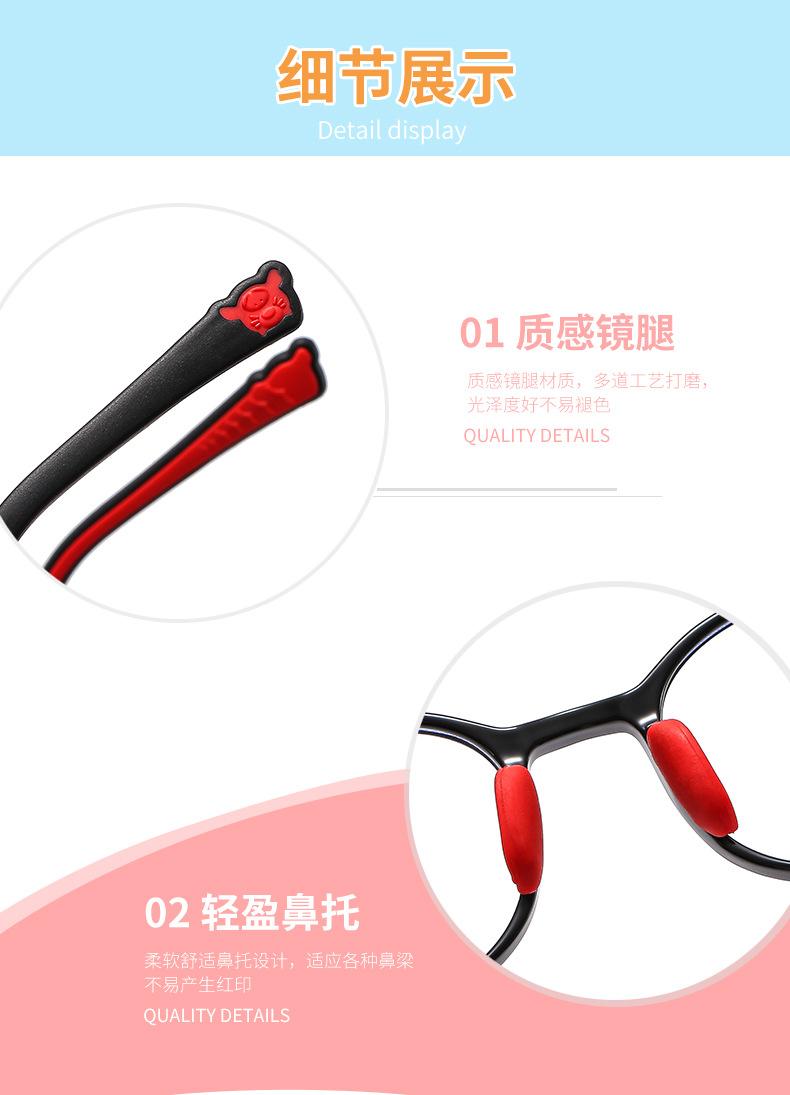 儿童_10.jpg