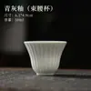 Taza de Té Kung Fu Ceniza de Hierba Ningxuan, Taza de Degustación, Taza de Maestro, Taza Individual, Juego de Té de Cerámica, Porcelana Blanca, Dehua de Pared Delgada