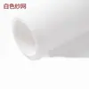 Mosquitero Autoadhesivo para Uso Doméstico, Malla a Prueba de Insectos para Ventanas, Malla para Mosquitero de Ventana, Disponible para Dropshipping