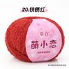 Kit de Muñeca de Ganchillo de Hilo Corto de Peluche Cálido y Lindo - Bola de Hilo de Amor