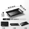 Plato Xiangyuanmei de Melamina Vajilla Comercial Patrón de Roca Escarchada Plato para Snacks Restaurante de Hot Pot Barbacoa Plato Rectangular para Guarnición