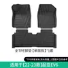 Adequado para tapete de carro Kia EV6 22-23, tapete TPE, tapete de cobertura total do carro, tapete do porta-malas, tapete do encosto