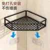Estante Triángulo para Baño Hogar Inodoro Baño Esquina de Pared Sin Taladro Montado en Pared Hierro Forjado Estante para Baño
