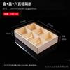 Caja de almuerzo desechable con compartimentos, varios tamaños, caja para comida rápida, divisor, caja de almuerzo para verduras y alimentos básicos, caja de embalaje de madera para restaurante