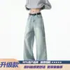 Jeans rectos retro americanos para hombre, nueva marca de moda de verano 2026, pantalones de corte limpio, pantalones de pierna ancha para hombre