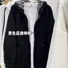 Chaqueta con capucha en relieve tridimensional para otoño e invierno, cárdigan versátil unisex con cremallera, chaqueta para pareja, atuendo moderno para pareja de estudiantes