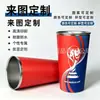 Taza de aluminio para cola que cambia de color, taza de aluminio que cambia de color de grado alimenticio cuando está fría, taza de aluminio de una sola capa que cambia de color personalizable