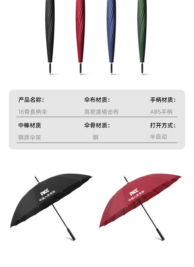 广告伞_16.jpg