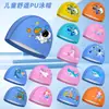 Gorro de baño de PU con dibujos animados para niños, con revestimiento impermeable, para niños y niñas, para el cuidado del cabello, protección para la cabeza y los oídos