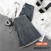 Calça Flare Cauda de Peixe Azul Claro Feminina Tendência Versátil Nova Cintura Alta Emagrecedora Cor Clara Jeans Retrô Slim-fit Micro Flare