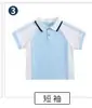 Uniforme escolar de primaria conjunto de tres piezas primavera y otoño uniforme de clase para niños ropa para reunión deportiva de otoño uniforme de jardín de infantes conjunto estilo británico