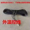 Calentador de combustible, Boquilla de aceite, Grafito, Aspas del ventilador, Placa de circuito, Motor, Válvula solenoide, Tubería de aceite y Otros accesorios