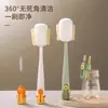 Cepillo para Tazas, Cepillo Limpiador de Tazas de Agua, Cepillo Multifuncional de Cinco en Uno con Mango Largo para Tapa de Termo, Cepillo Esponja Limpiador de Biberones