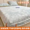 Juego de sábanas de terciopelo de leche tallado de grado A, que incluye un juego de tres piezas, un protector de colchón de cobertura total y un nuevo tipo de cubierta de cama a prueba de polvo y suciedad