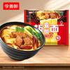 Jinmailang 1,5 Pacotes de Macarrão Instantâneo, Sabor Carne Assada, Macarrão Picante de Chongqing, Lanche da Madrugada, Macarrão Instantâneo